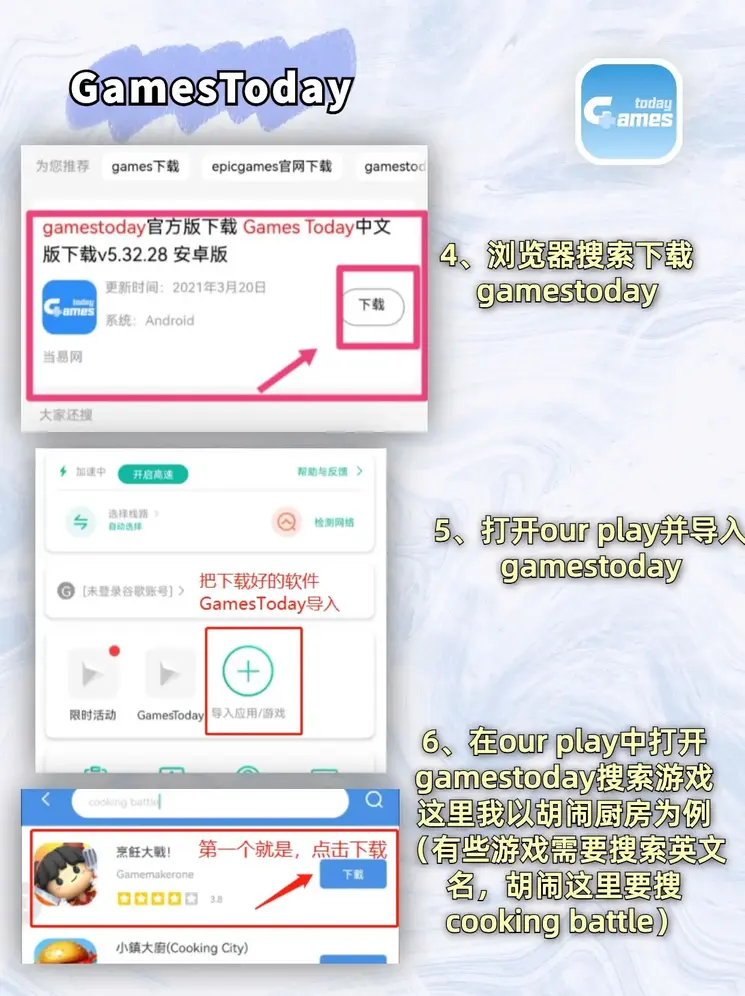 澳门新葡官方网站截图2